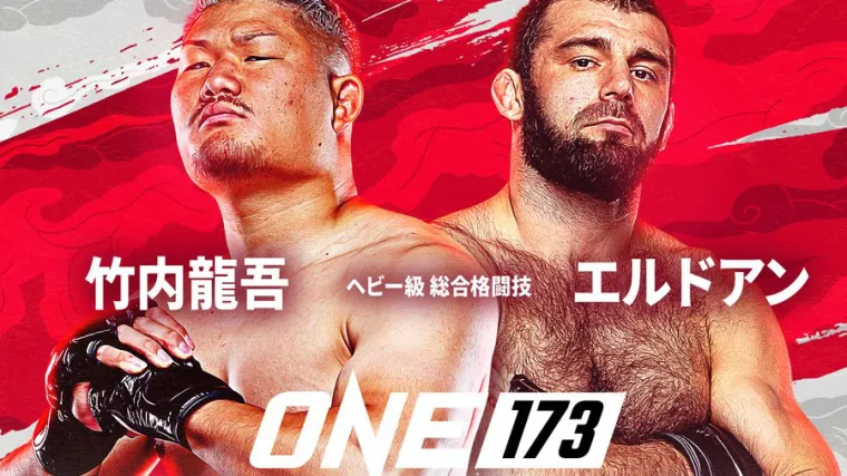 ONE 173 竹内龍吾 vs シャミル・エルドアン